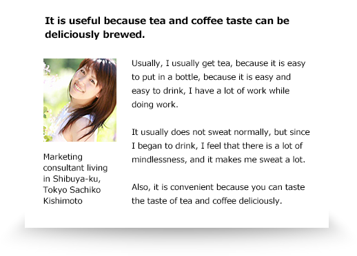 It is useful because tea and coffee taste can be deliciously brewed.