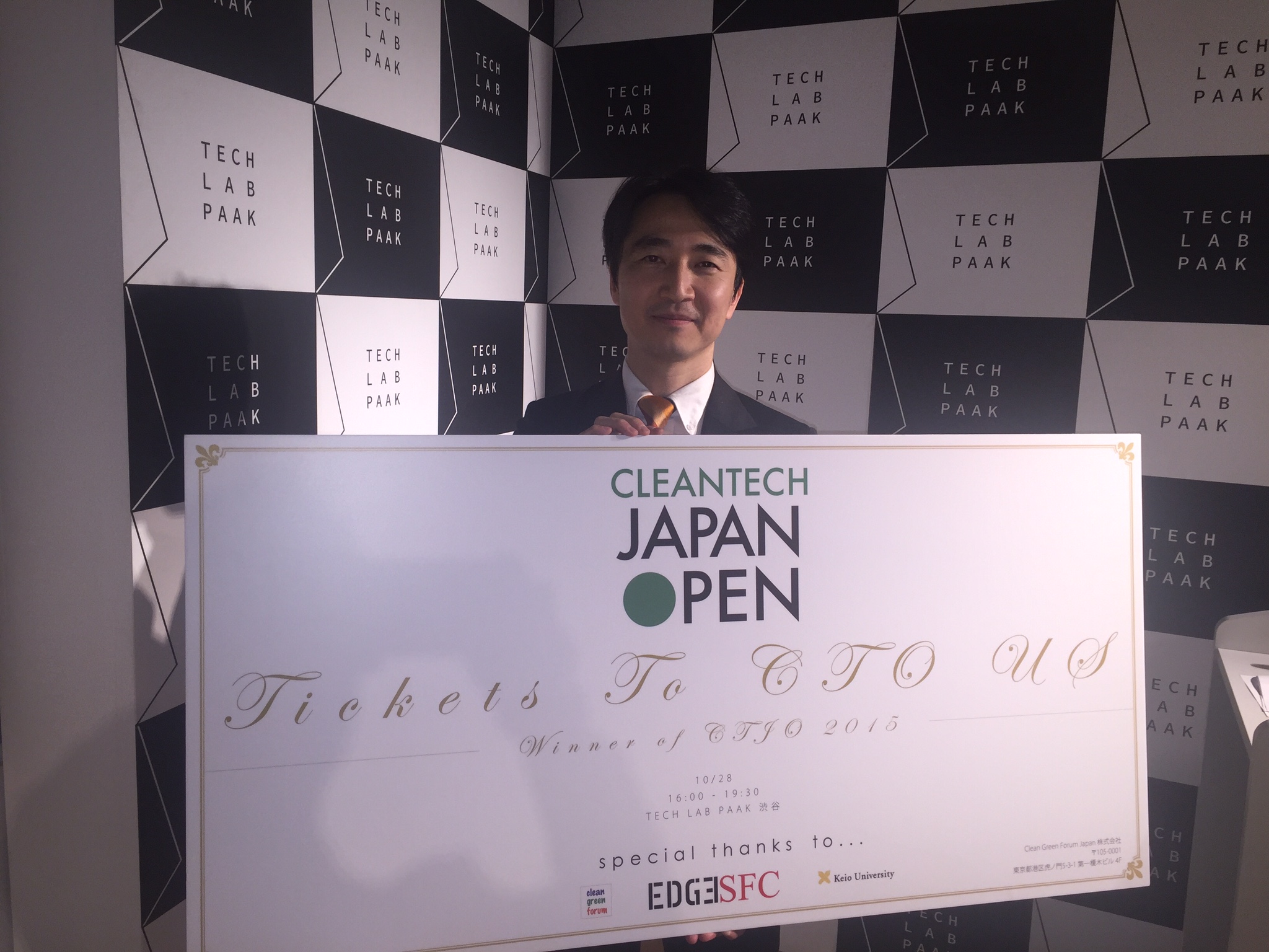 クリーンテックオープンジャパン2015で優勝しました